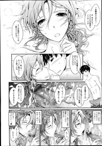 COMIC Tenma 2014-10 hentai