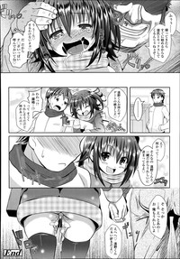 COMIC Tenma 2014-10 hentai