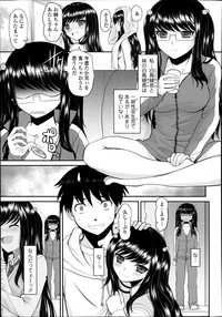 COMIC Tenma 2014-10 hentai