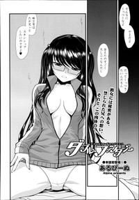 COMIC Tenma 2014-10 hentai