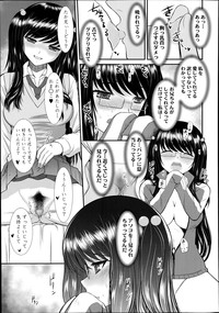 COMIC Tenma 2014-10 hentai