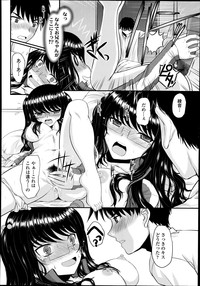 COMIC Tenma 2014-10 hentai