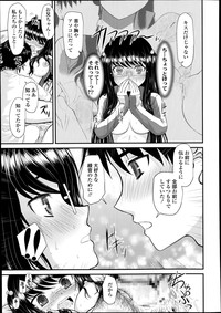 COMIC Tenma 2014-10 hentai