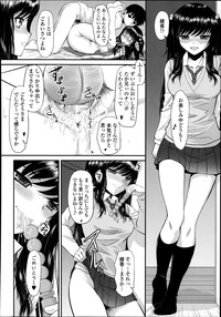 COMIC Tenma 2014-10 hentai