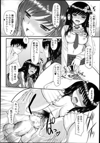 COMIC Tenma 2014-10 hentai