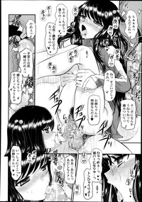 COMIC Tenma 2014-10 hentai