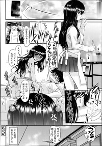 COMIC Tenma 2014-10 hentai