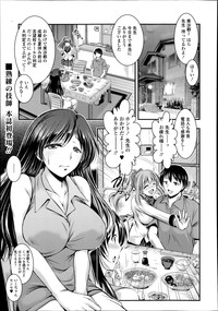 COMIC Tenma 2014-10 hentai