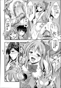 COMIC Tenma 2014-10 hentai