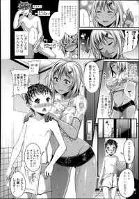 COMIC Tenma 2014-10 hentai