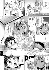 COMIC Tenma 2014-10 hentai