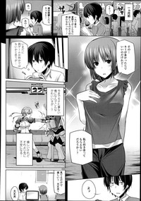 COMIC Tenma 2014-10 hentai