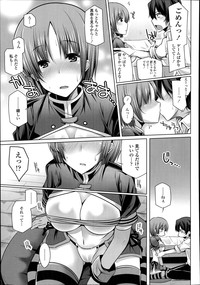 COMIC Tenma 2014-10 hentai