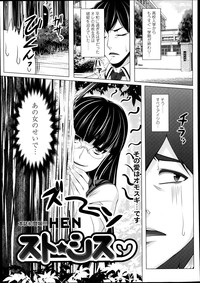 COMIC Tenma 2014-10 hentai