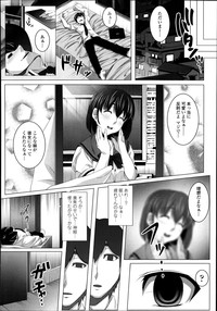 COMIC Tenma 2014-10 hentai