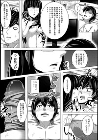 COMIC Tenma 2014-10 hentai