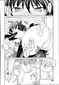 COMIC Tenma 2014-10 hentai