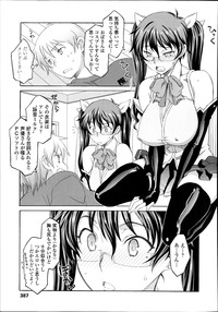 COMIC Tenma 2014-10 hentai