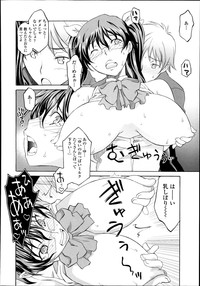 COMIC Tenma 2014-10 hentai