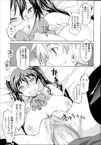 COMIC Tenma 2014-10 hentai