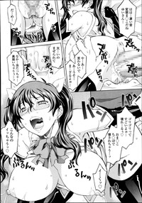 COMIC Tenma 2014-10 hentai