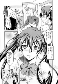 COMIC Tenma 2014-10 hentai