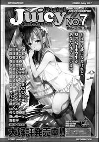 COMIC Tenma 2014-10 hentai