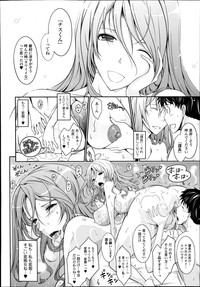 COMIC Tenma 2014-10 hentai