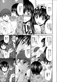 COMIC Tenma 2014-10 hentai