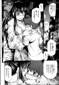 COMIC Tenma 2014-10 hentai