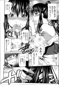 COMIC Tenma 2014-10 hentai