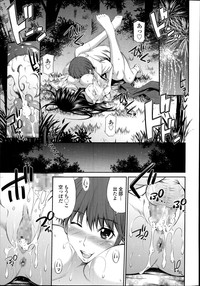 COMIC Tenma 2014-10 hentai