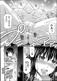 COMIC Tenma 2014-10 hentai