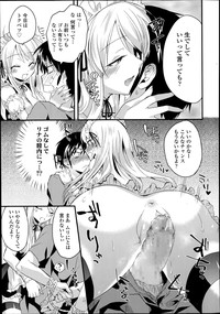 COMIC Tenma 2014-10 hentai