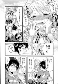 COMIC Tenma 2014-10 hentai