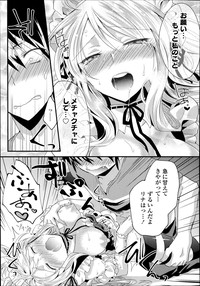 COMIC Tenma 2014-10 hentai