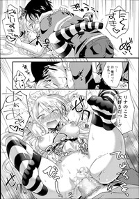 COMIC Tenma 2014-10 hentai