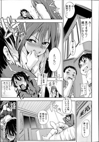 COMIC Tenma 2014-10 hentai