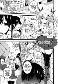 Devil Cherry Pie Ch. 1-3 hentai