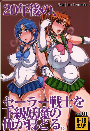 20 Nengo no, Sailor Senshi wo Kakyuu Youma no Ore ga Netoru. hentai
