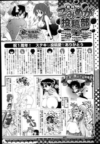 COMIC Megastore Alpha 2014-10 hentai