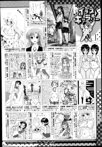 COMIC Megastore Alpha 2014-10 hentai