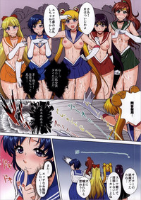 Sailor Senshi ga Youma ni Ero Ganbou wo Miserare tara hentai