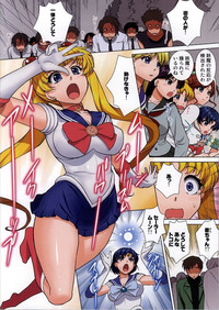 Sailor Senshi ga Youma ni Ero Ganbou wo Miserare tara hentai