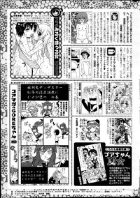 COMIC HOTMILK 2014-10 hentai
