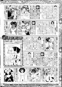 COMIC HOTMILK 2014-10 hentai