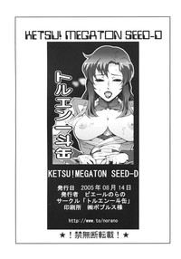 KETSU! MEGATON SEED-D hentai