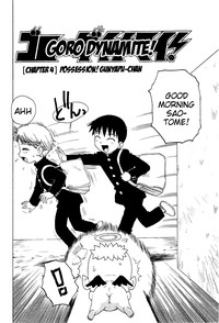 Goro Dynamite! Ch. 1-4 hentai