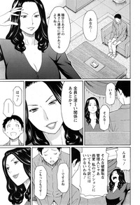 Madam Palace Ch. 9 hentai