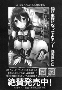 COMIC MILF 2014-12 Vol.21 hentai